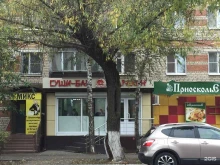 магазин детских товаров Капитошка в Семилуках