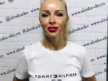 сеть салонов-парикмахерских Аленка в Красногорске