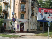 супермаркет напитков Винлаб в Хабаровске