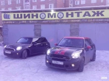Шторм, Жуковского, 24/1 