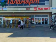 специализированный магазин Медтехника в Салавате