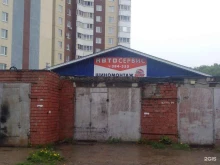 автосервис Викинг в Чебоксарах