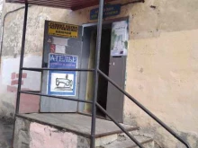 Изготовление ключей Мастерская по ремонту одежды и обуви в Мурманске