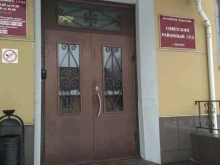 Суды Советский районный суд в Иваново