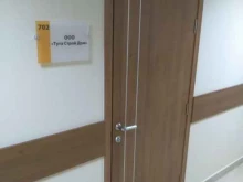 строительная компания ТУТА СТРОЙ ДОМ в Калининграде