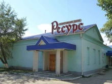 торгово-сервисная компания ЗЕЛЕНЫЙ МИР в Чите