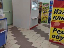 Изготовление ключей Мастерская в Дзержинске