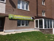 компания Садовая инженерия в Чебоксарах