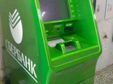 банкомат СберБанк в Магадане