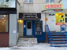 аптека Госаптека Башфармация в Нефтекамске