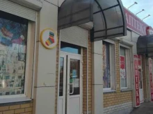 магазины чулочно-носочных изделий Носки для всей семьи в Йошкар-Оле
