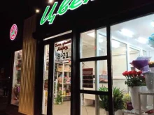 салон цветов Марка в Перми