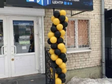 компьютерный центр 1Бит в Самаре