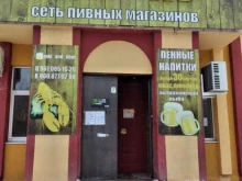 магазин разливного пива Пив&ко в Волжском