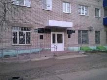Комсомольский район Центр социальной поддержки населения по г. Комсомольску-на-Амуре в Комсомольске-на-Амуре