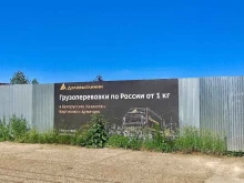 перерабатывающая компания Кредо-пак в Перми
