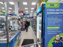 универсальный магазин Fix Price в Краснодаре