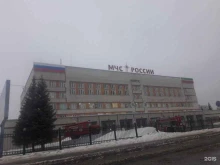 главное управление МЧС России по Республике Татарстан Центр управления в кризисных ситуациях в Казани