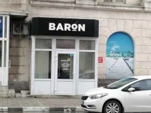 магазин Baron в Новороссийске