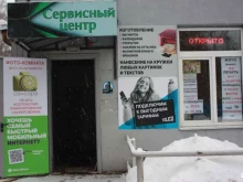 многопрофильная компания ЭбисПринт в Нижнем Новгороде
