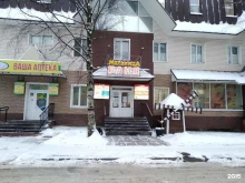 Ателье меховые / кожаные Служба ремонта одежды в Архангельске