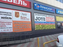 торгово-сервисная компания А ЦИФРАГРАД СЕРВИС в Тольятти