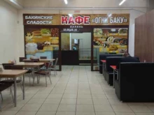 Огни Баку, Ноградская улица, 22 