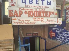 бар Пенный погребок в Нижнем Новгороде