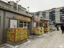 Ангелок, проспект 50 лет Октября, 54в 