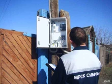 центр обслуживания потребителей Алтайэнерго в Барнауле