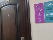 Логопед Успешные дети в Азове