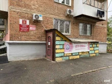Общероссийская общественная организация Дети Войны в Краснодаре