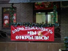 магазин Мясной бычок в Краснодаре
