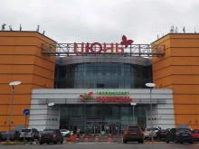 ювелирно-часовая мастерская Aurum в Санкт-Петербурге