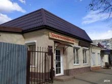 туристическое агентство Ника тур вояж в Армавире