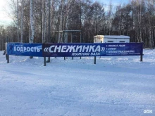 лыжная база Снежинка в Комсомольске-на-Амуре
