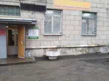 торгово-сервисная компания Стукалин в Саратове