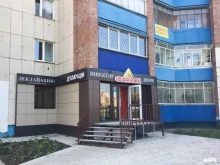 Бухгалтерские услуги Декларация+ в Стерлитамаке