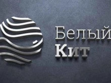 Спецодежда / Средства индивидуальной защиты БЕЛЫЙ КИТ в Ижевске