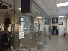 магазин мужской одежды и аксессуаров Хайп в Якутске