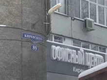 Дома престарелых СЕРЕБРЯНЫЙ ВЕТЕР в Красноярске