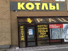 Ремонт спецтехники Рвдсервис в Набережных Челнах