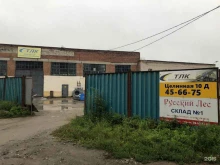 группа компаний Меттранстерминал в Хабаровске