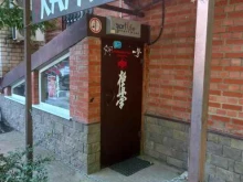 клуб боевых искусств Бусидо в Краснодаре
