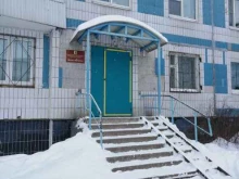 центр Истоки в Ярославле
