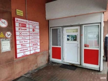 Алкогольные напитки Магазин табачной продукции в Одинцово