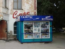 Киоски / магазины по продаже печатной продукции Киоск по продаже печатной продукции в Бердске