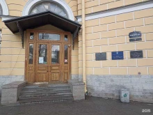 Управление по охране и использованию объектов культурного наследия, площадь Ломоносова, 1 
