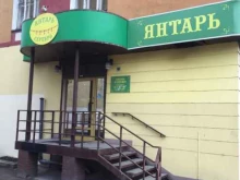 ювелирный магазин Янтарь и серебро в Калининграде