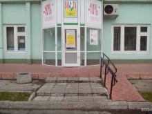 Аптека ВИТА Экспресс Вита в Тольятти